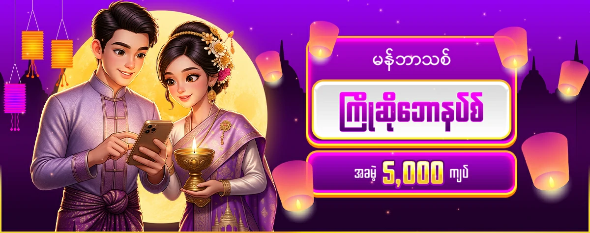 JDBKX ads banner