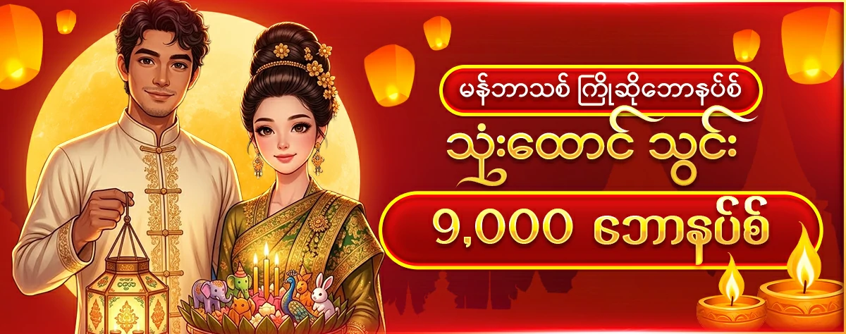 JDBKX ads banner